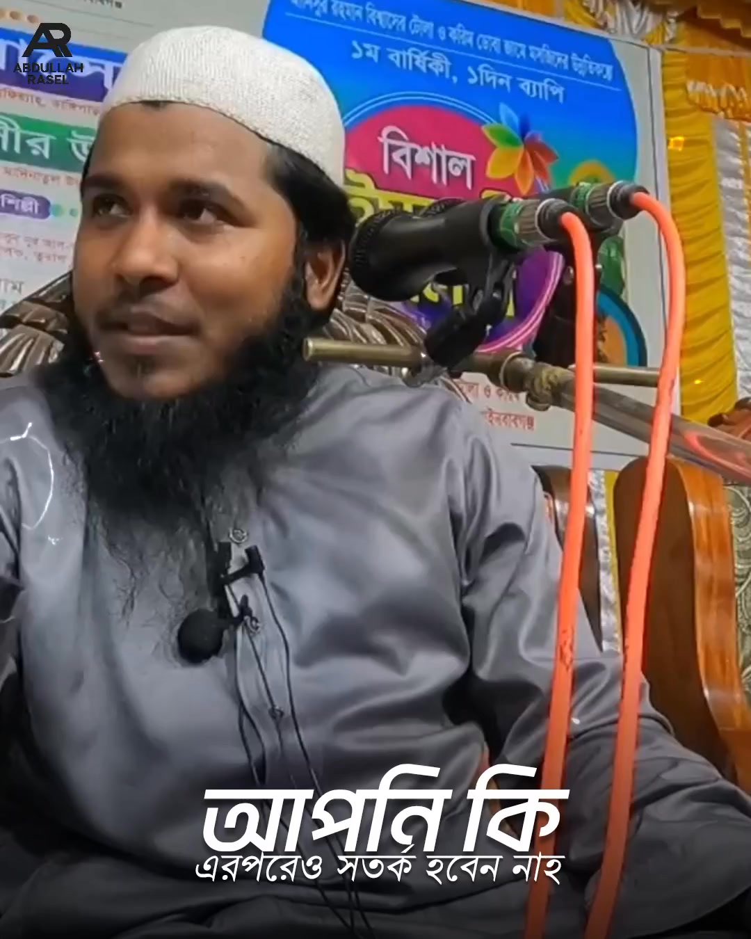 আপনি কি কখনো ভেবে দেখেছেন আপনার আসল সম্পদ কোনটা — আব্দুল্লাহ রাসেল ...
