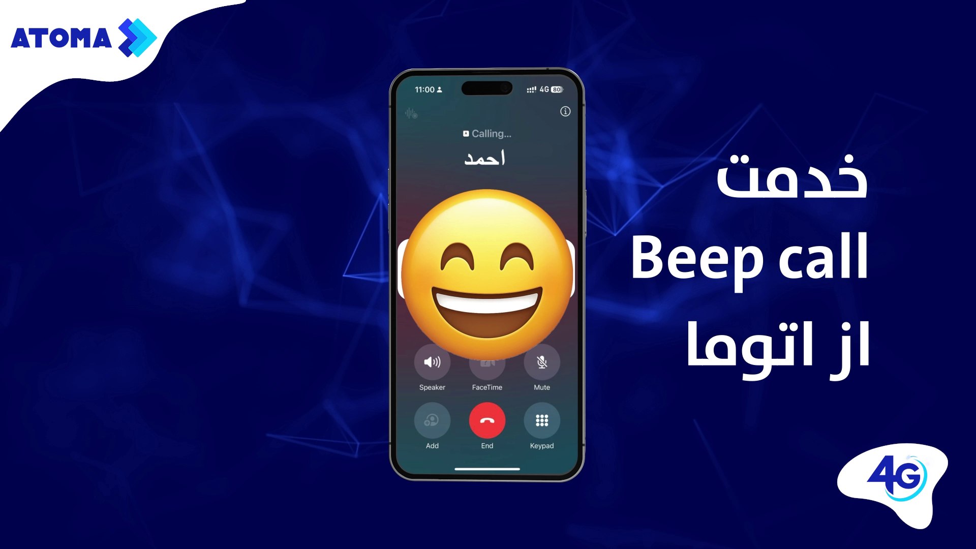 حالا شما میتوانید از طریق خدمت اطلاع دهی کریدت ناکافی اتوما در صورت ...