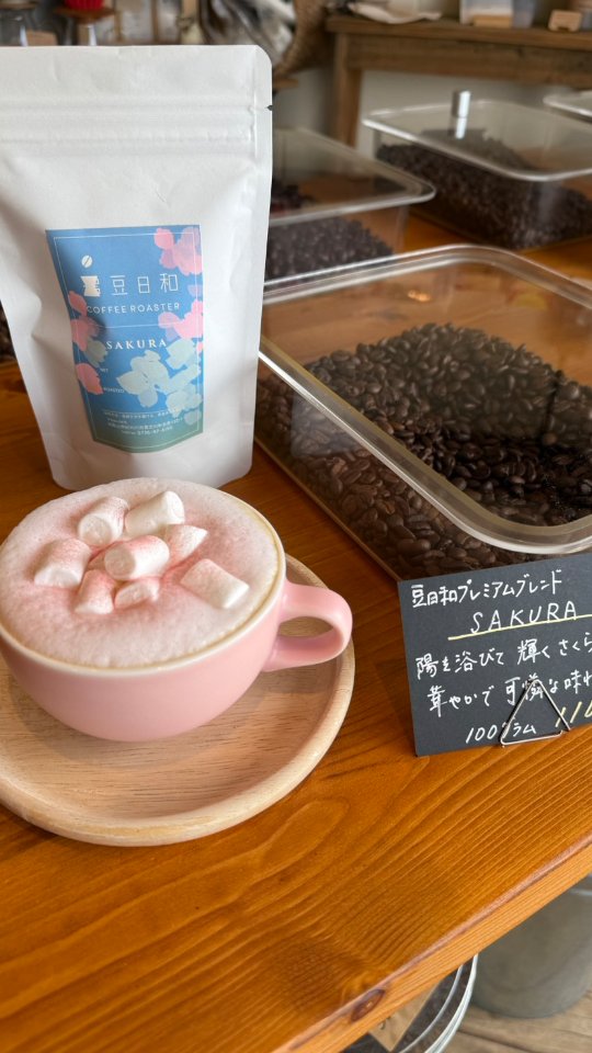 豆日和 豆日和Coffee Roaster (@mamebiyori.CoffeeRoaster) • Facebook