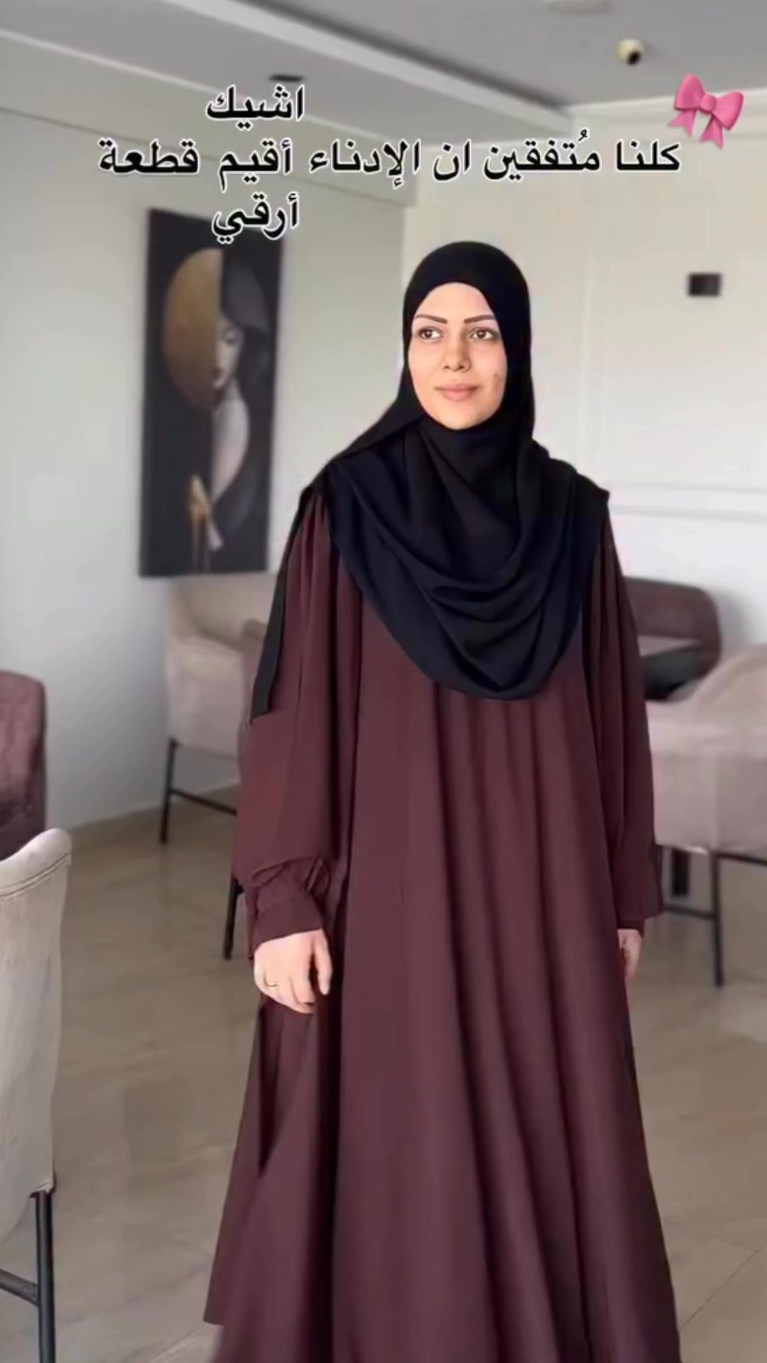 ادناء كارمه 😇😌😍 | جويرية للنقابات والعبايات الخليجي | Facebook