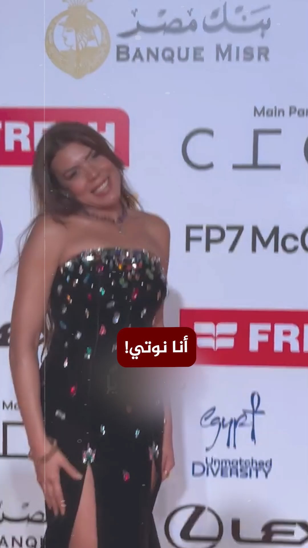 أنا نوتي! | هل تعلم | Facebook