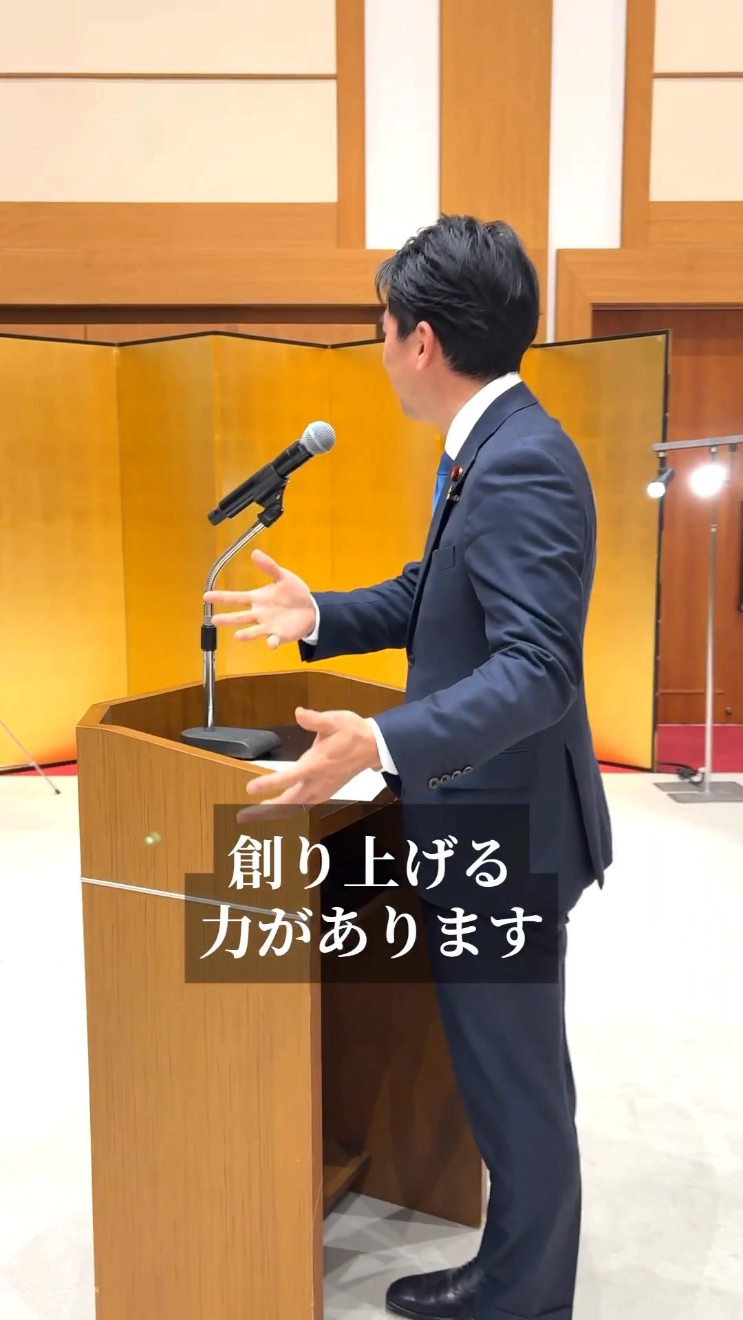 公の場での発言・インタビュー報道記録
