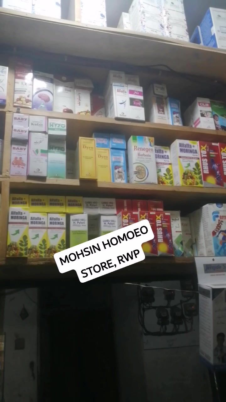 Mohsin Homoeopathic Store, Rawalpindi | Rawalpindi