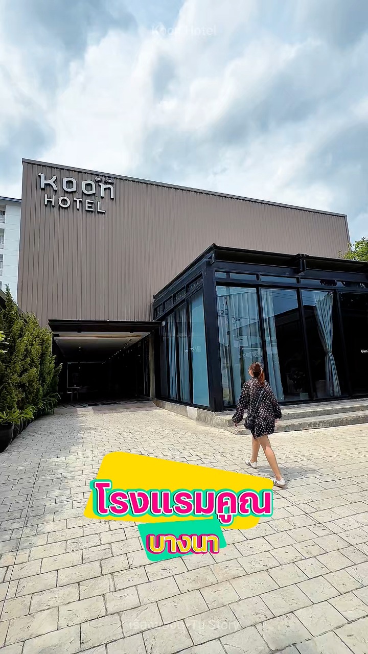 Koon Hotel | Bangkok