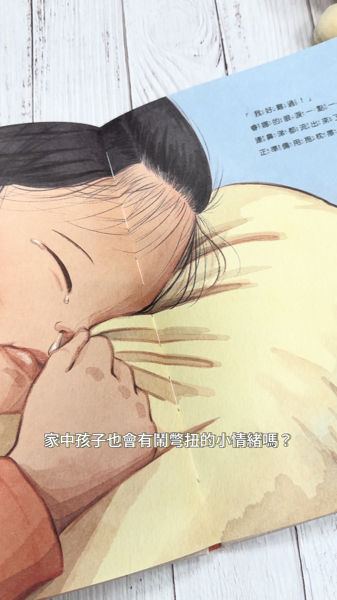 🧸《鬧彆扭，抱一抱》🧸 用童趣的內容引導孩子的情緒☺️ 讓小彆扭轉陰為晴☀️ - 114 年臺灣閱讀節－歡樂故事村 活動地點｜中正紀念堂園區 ...