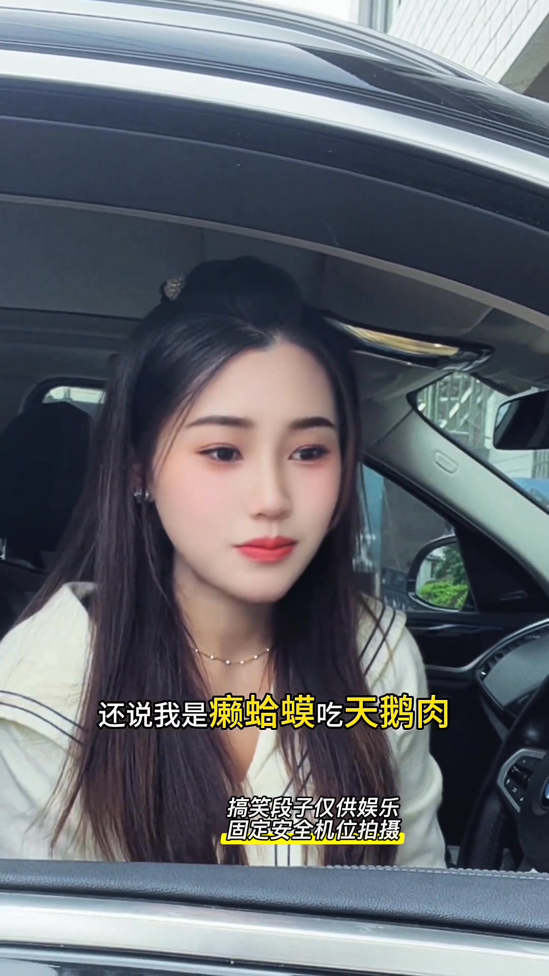 夸不得，夸不得????#夫妻日常 #搞笑段子 #夫妻搞笑娛樂 #四川方言 #搞笑 | 左小哲 | Facebook