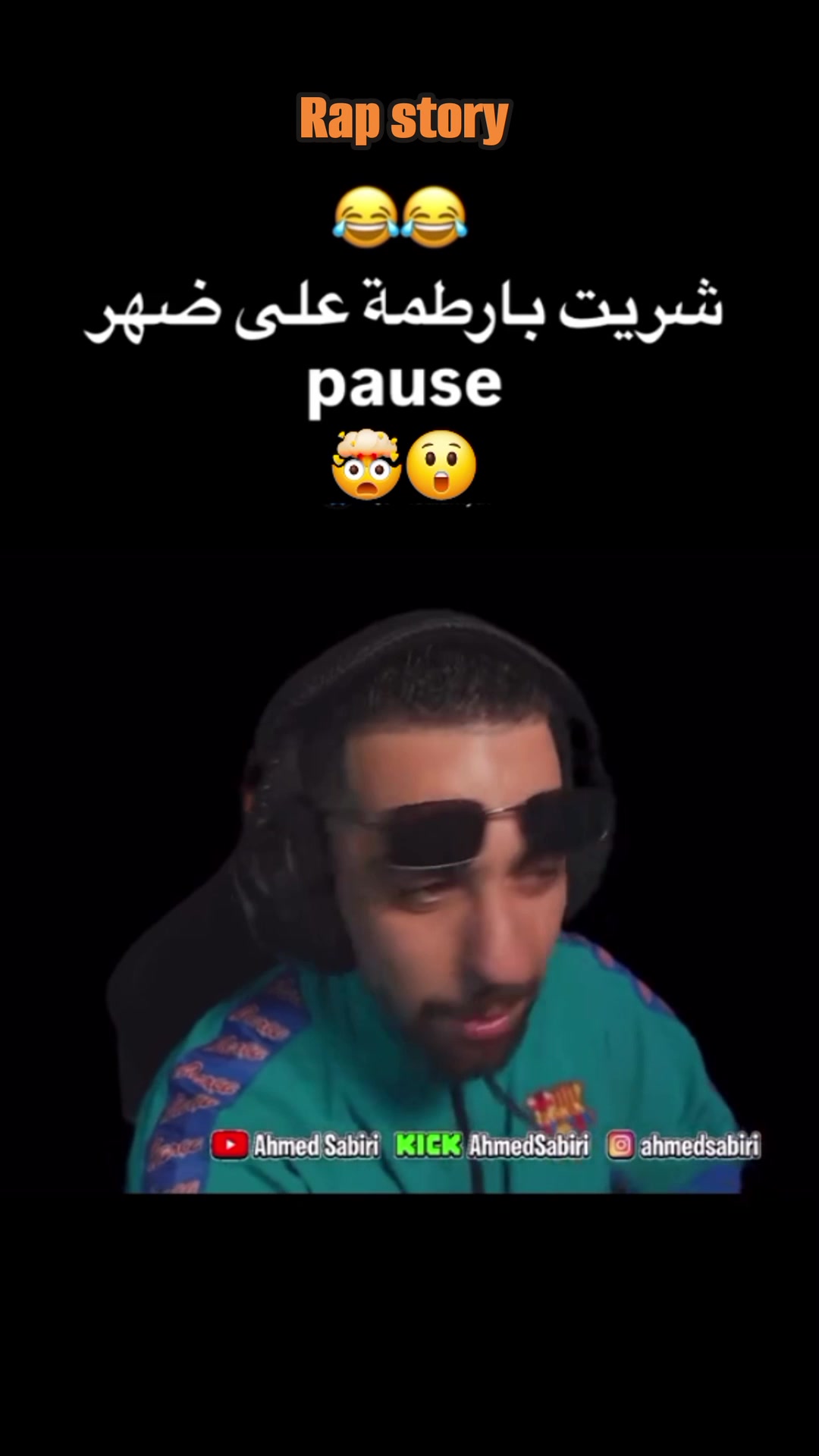 المورفين ميقدرش يكتب بلا دوزة #rap_story #lmorphine #pausseflow #lferda ...