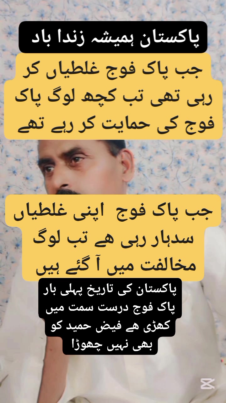 درست سمت میں #foryoupagereels | Aslam Rajpot Dharowal | Facebook