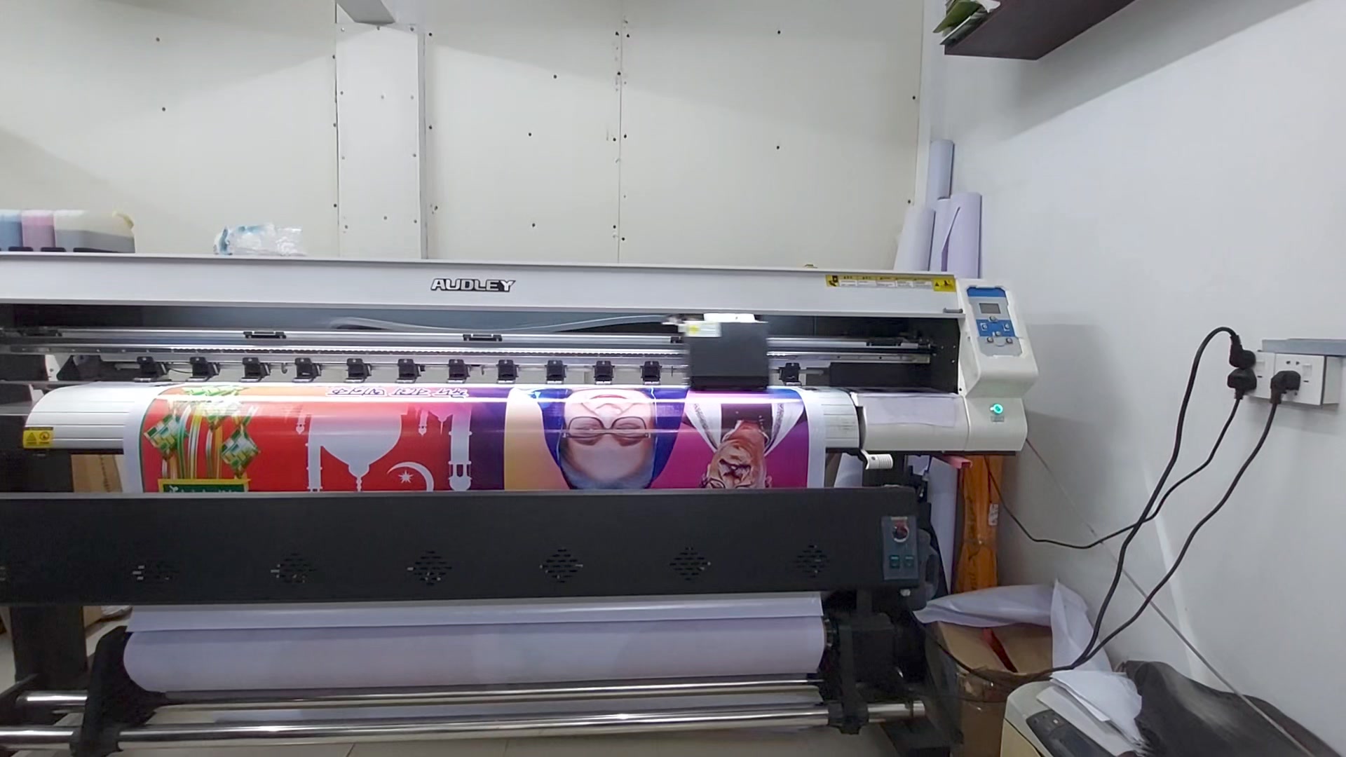 Sumon Printing Press | Madaripur
