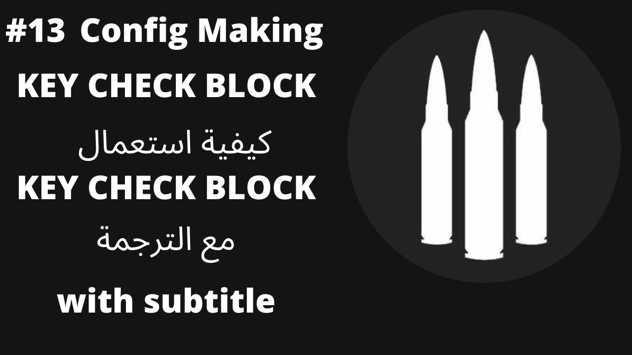 13 - OpenBullet Course: KEY CHECK BLOCK كيفية استعمال KEY CHECK BLOCK ...