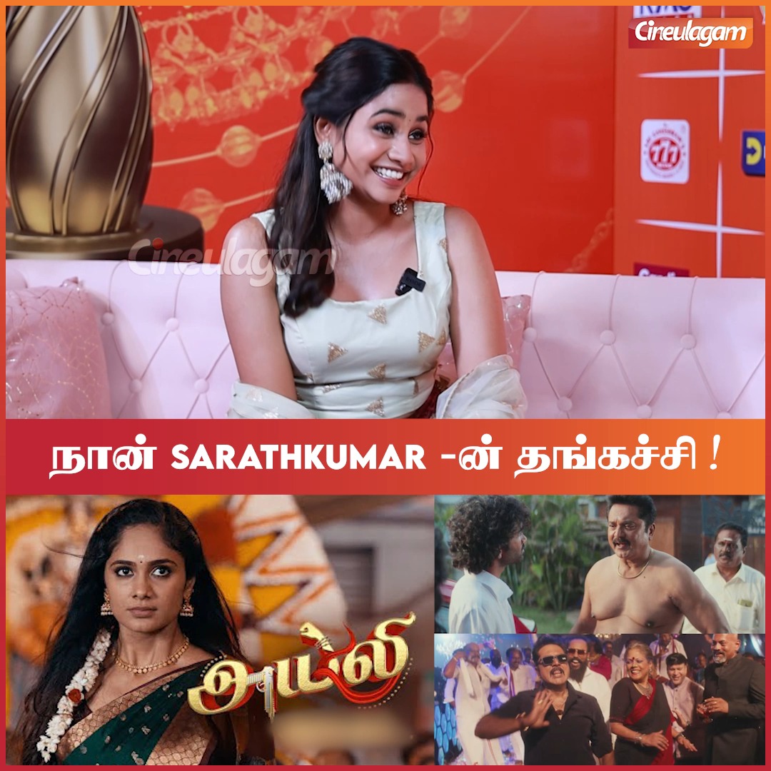 😮 என்னோட Plan-ஏ வேற...முதல்ல இது தான் என்னோட Career-னே நான் வரல - # ...