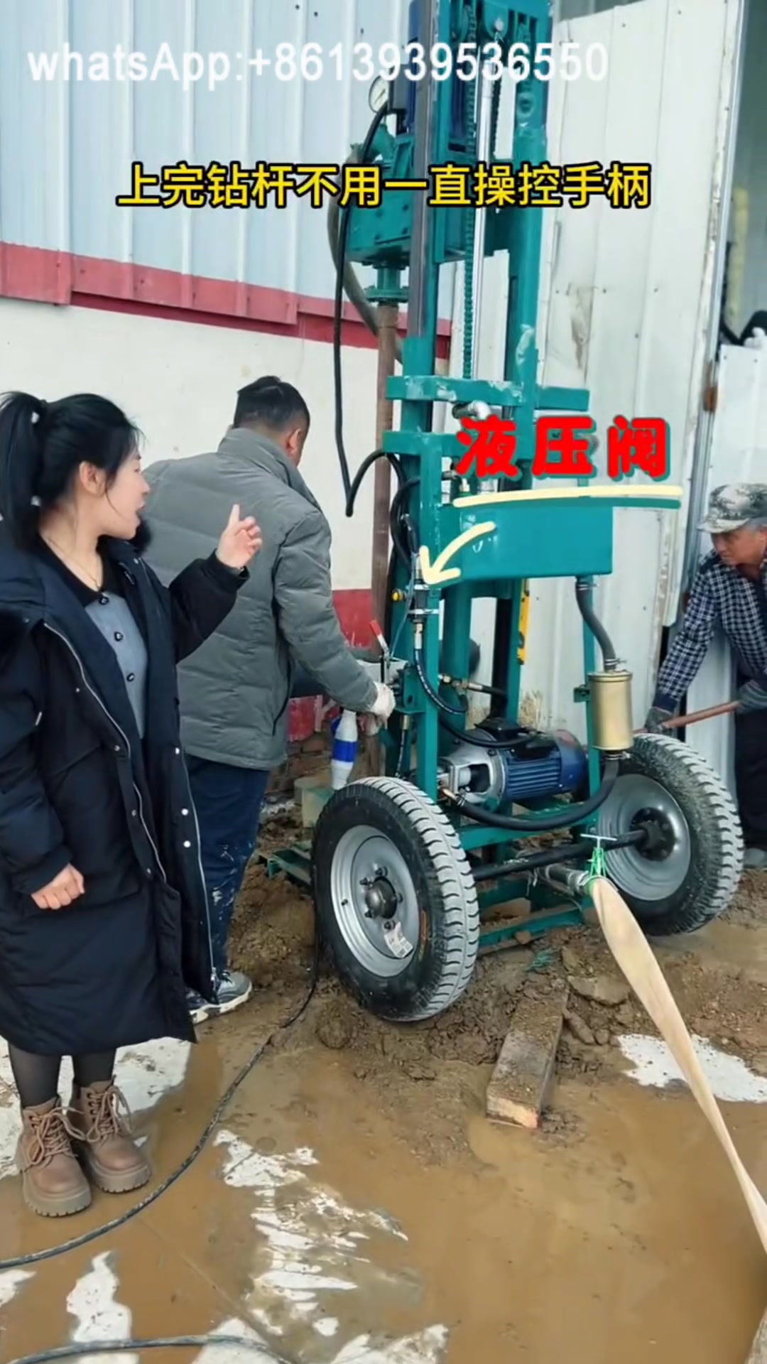 small size home use electrical type water well bore hole drilling ...