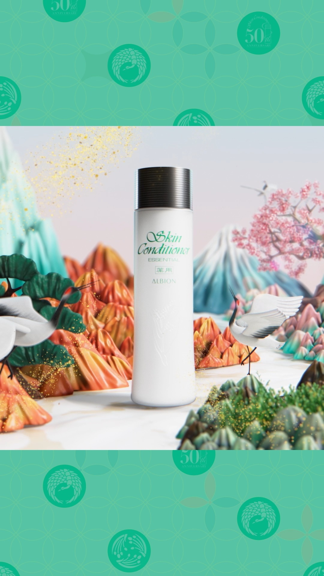 Beloved for 50 years, Skin Conditioner. The iconic Skin