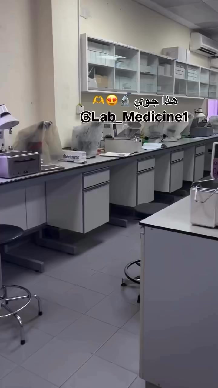 #Lab #chemistry #biology #virals #مختبر | Sipan Ali :: Lab Medicine1 ...