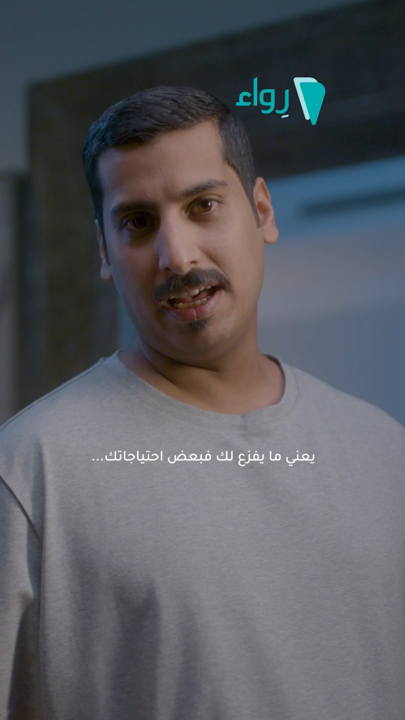Rewaa رِواء | Riyadh