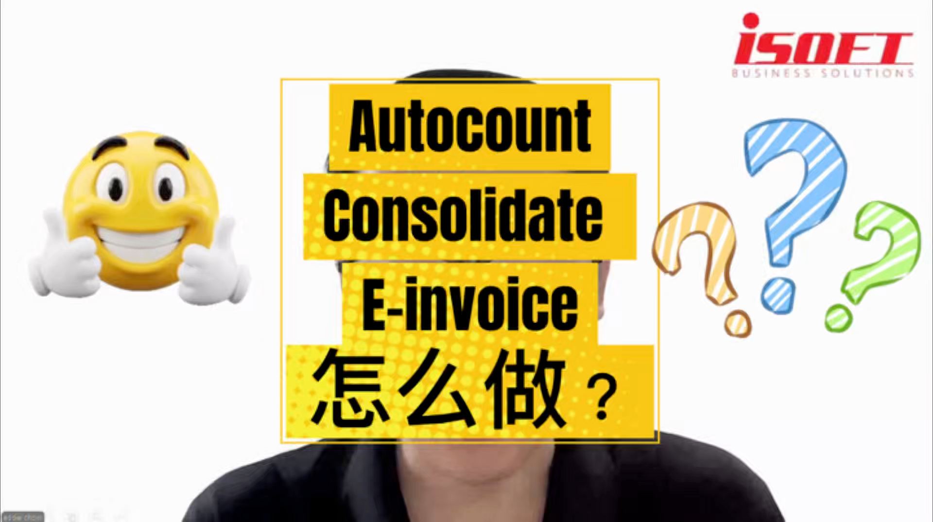 Autocount Consolidate E-invoice 怎么做 记得帮我分享出去哦🥰🥰 不想错过我们的视频 加入我们的 ...
