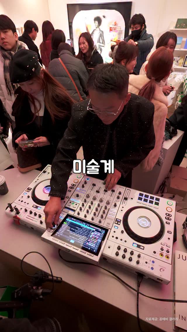 미술계 핫한 사람들 지금 여기 다 모였습니다! 이 전시가 유독 화제인 이유는 한국 미술계에서 제일 잘나가는 작가 3인이 한자리에 ...