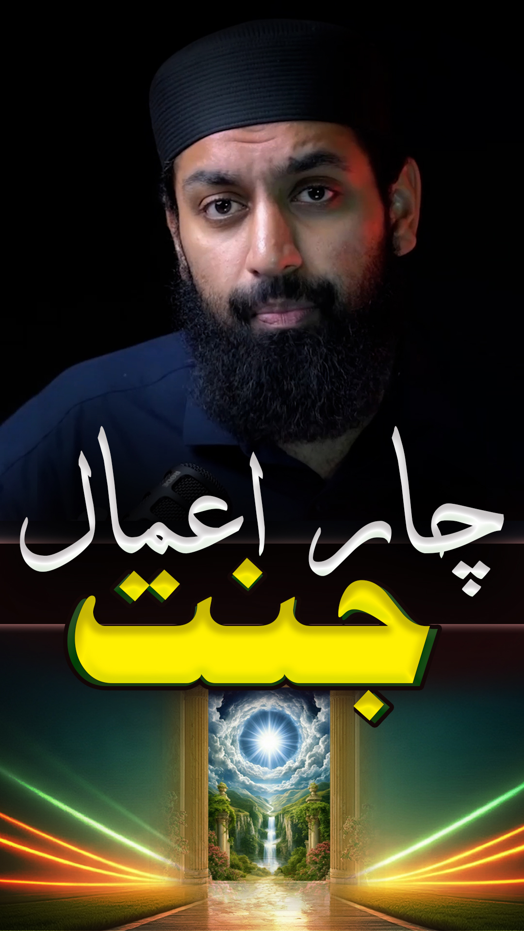 Ahmad Abdul Razzaq
