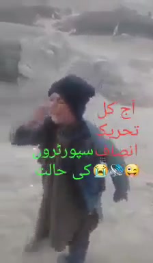 نادیہ پہ گل مینہ یونوے کلام بل تاسورہ شیر کوم | By ‎رابہ شے خو ...