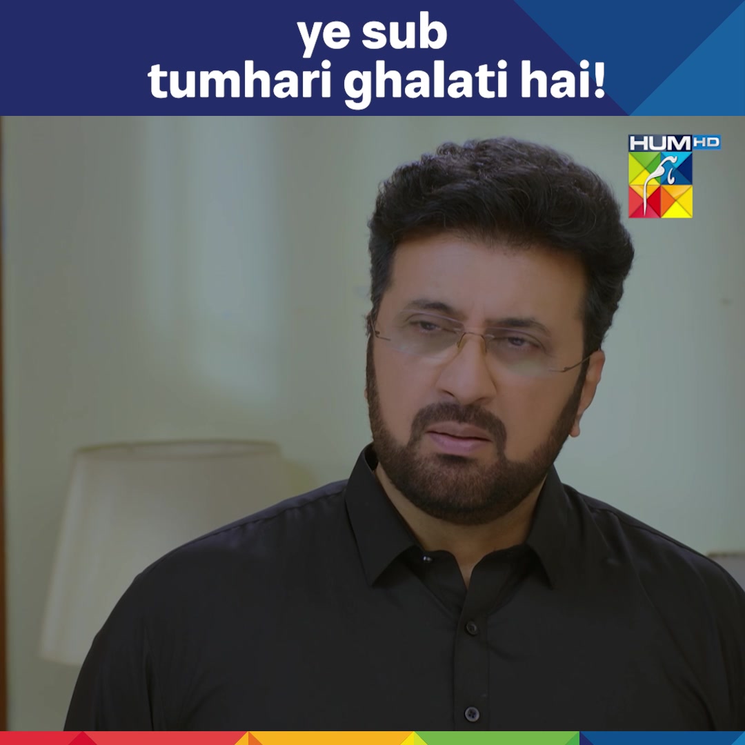 Arsal Ki Ammi Subse Tang | Laadli Episode 41 - HUM TV #HUMTV #Laadli # ...