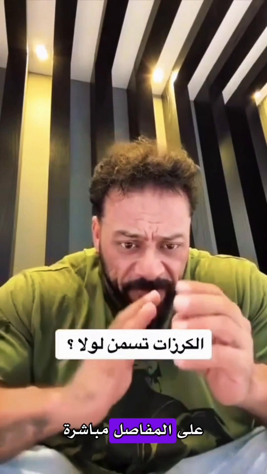 جانتي😂💔 #جانتي #جانتي_شعبان #workout #gym | Anwer Mohmmed Mustafa | Facebook