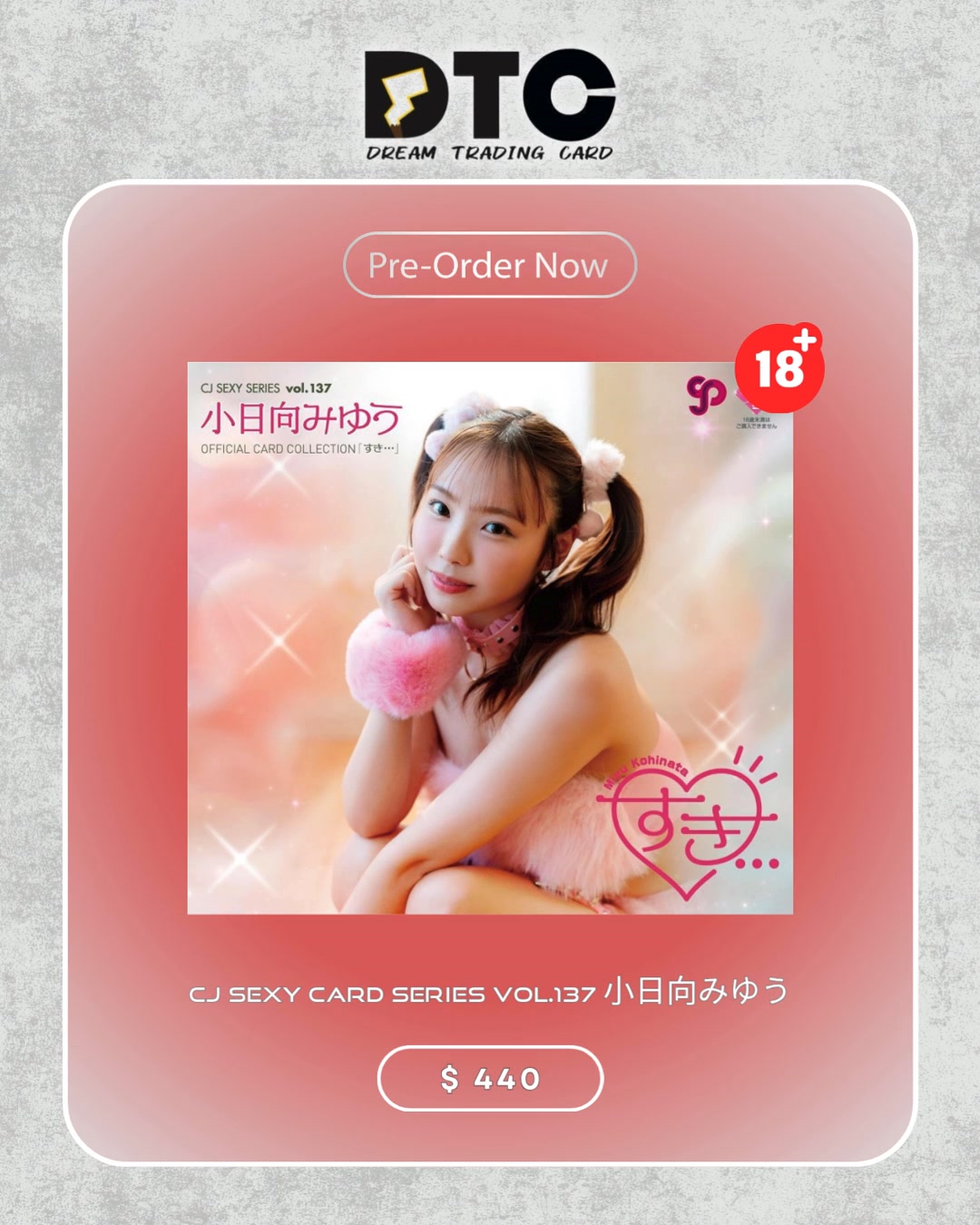 Pre-order Now＊ 名稱：CJ SEXY CARD SERIES Vol.137 小日向みゆう