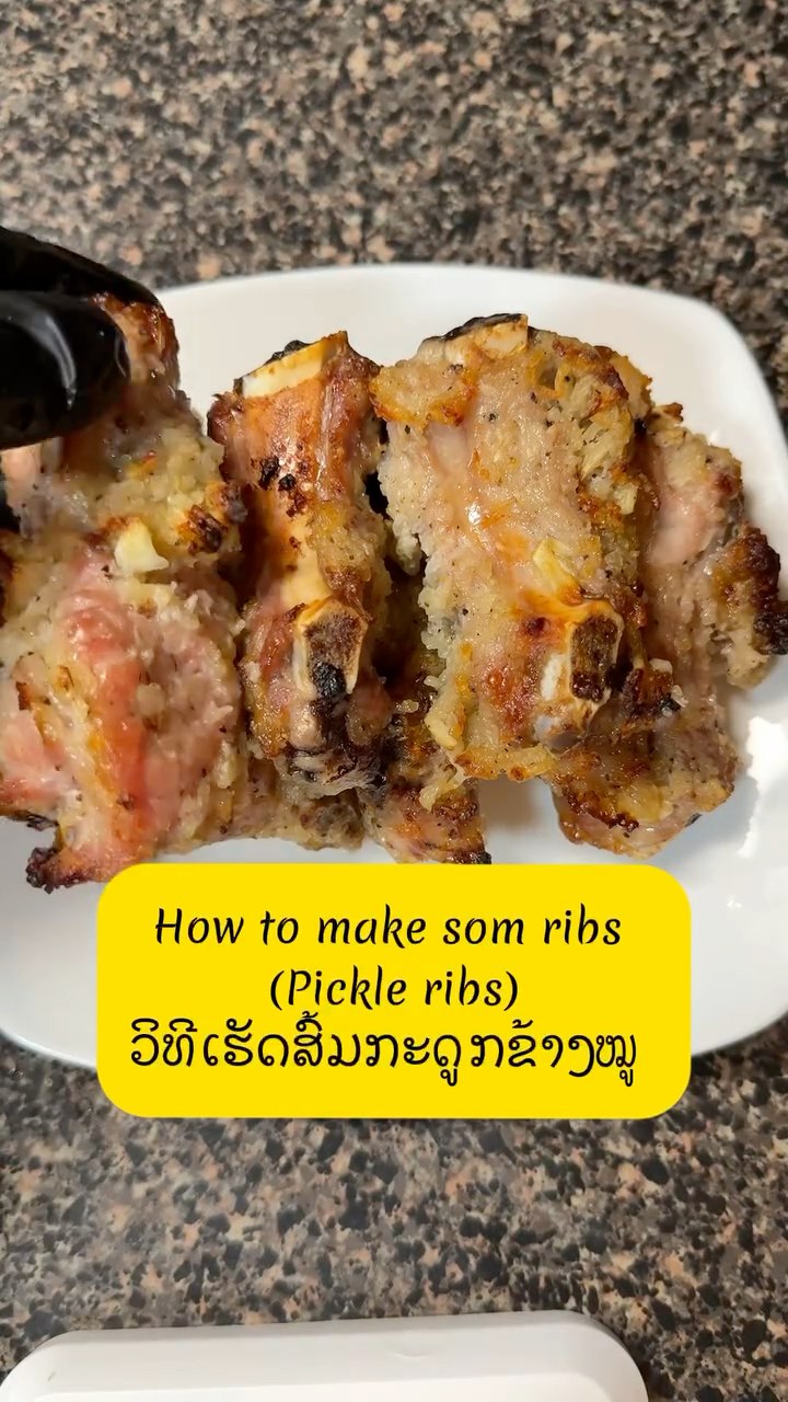 How to make som ribs (pickled ribs) ວິທີເຮັດສົ້ມກະດູກຂ້າງໝູ #reelsvideo ...