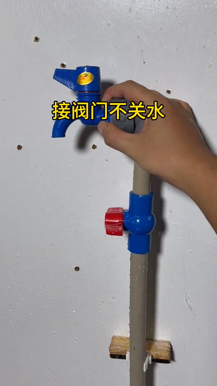 How to Fix PVC Pipe Leakage with Simple Trick | DIY Plumbing Hack # ...