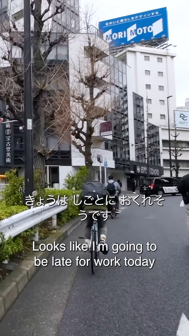Learn Japanese with Subtitles 🗼 Being late 電車がとまったので キックボードに乗っています 今日は ...