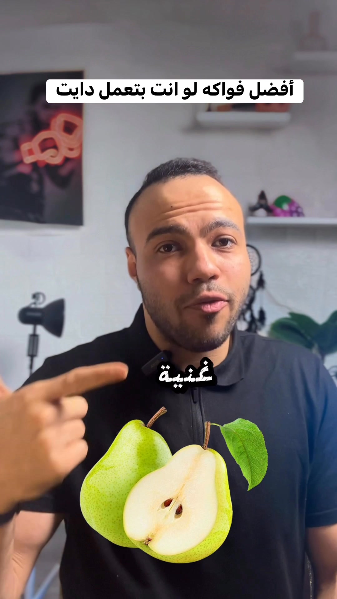 أفضل أنواع الفواكه لو أنت بتعمل دايت و يعتبروا من المصادر الغنية ...