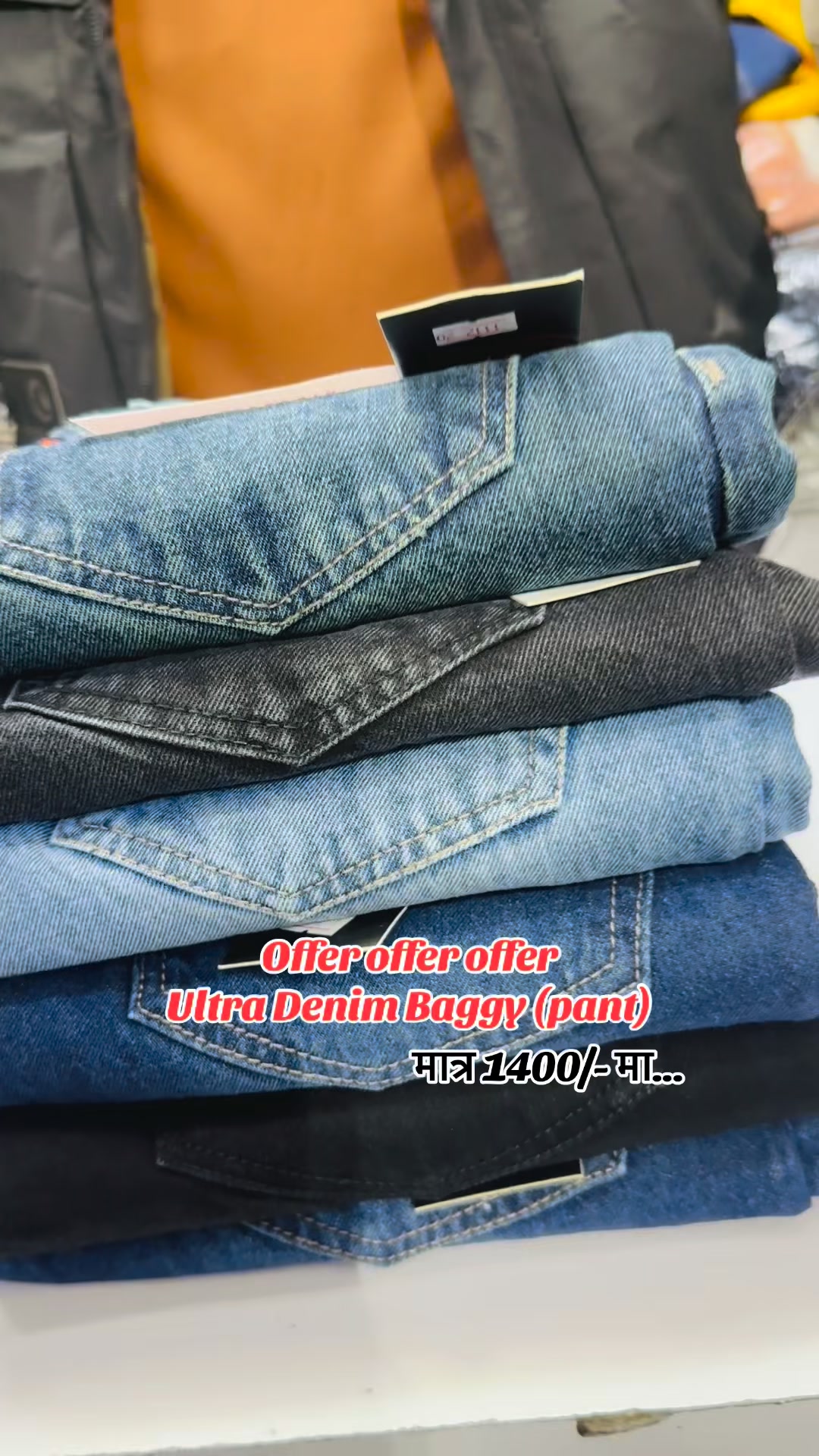 #size-28/29/30/31/32/ #9813458435 #basantapur_durbar_square # ...
