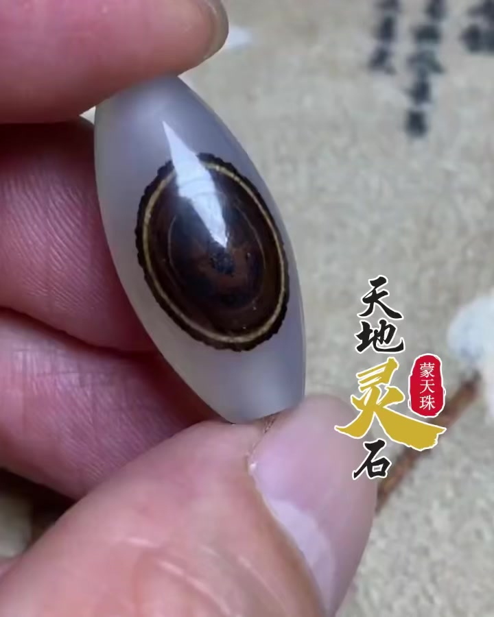 超稀少品】最高級蒙天珠✨最高級品質✨大珠 超稀少品】最高級蒙天珠