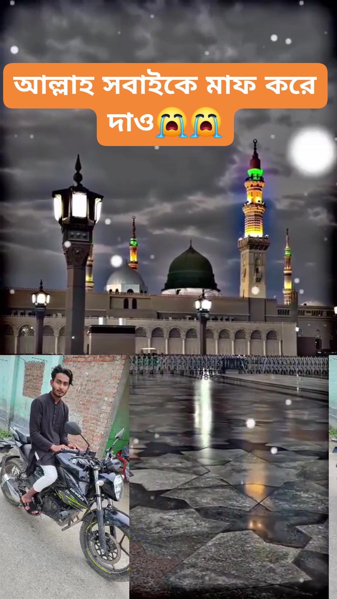 Rabbani Islam