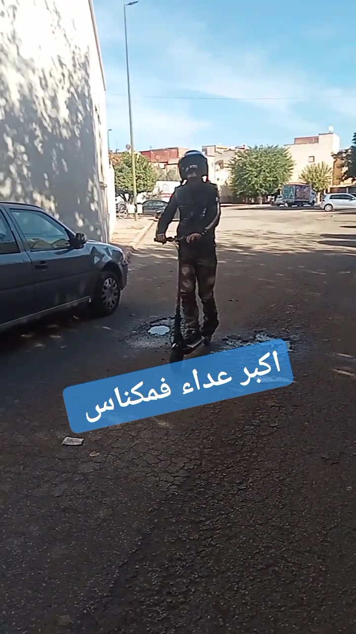 اكبر عداء فمكناس #worldcup #fifa #fifaworldcup | رظوان سعيد | Facebook