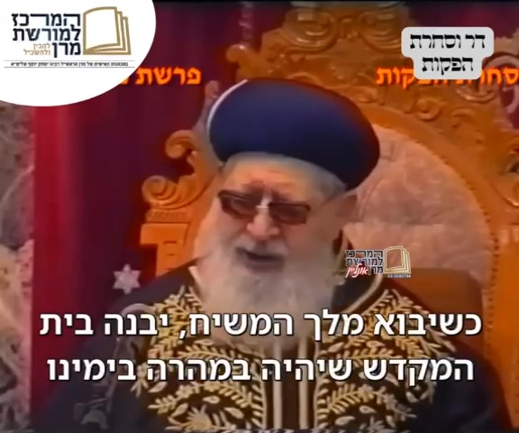 איך זוכים להצליח בחיים׳ קראו ושתפו לזיכוי הרבים👇 כתוב בפרשת השבוע ...