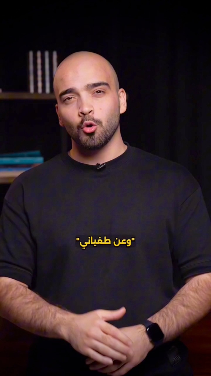 Raief Yousef رائف يوسُف