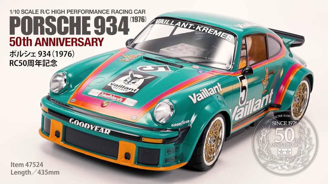 Some details of the Tamiya 1/10 Porsche 934 (1976) 50th