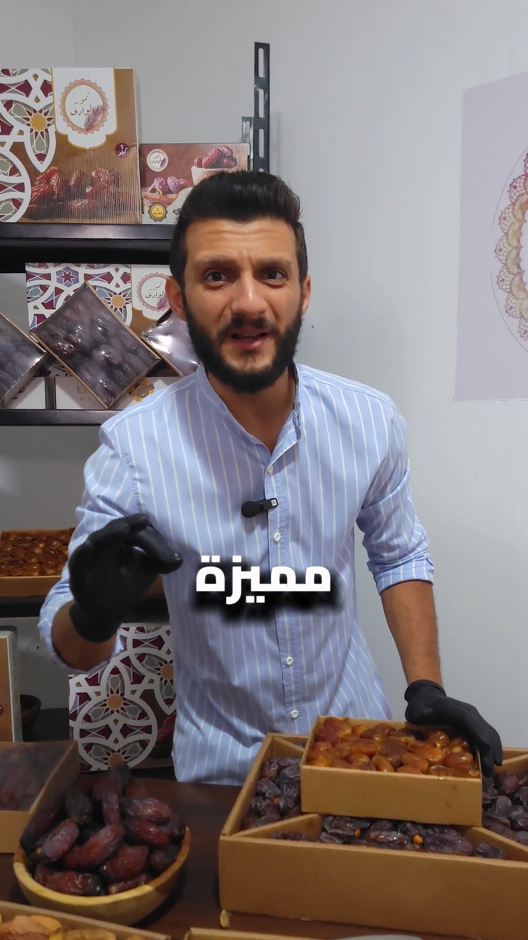 عروض تمور الوادي 💁 #تمور_الوادي #السكر_الطبيعي #المجدول_المصري #المجدول ...