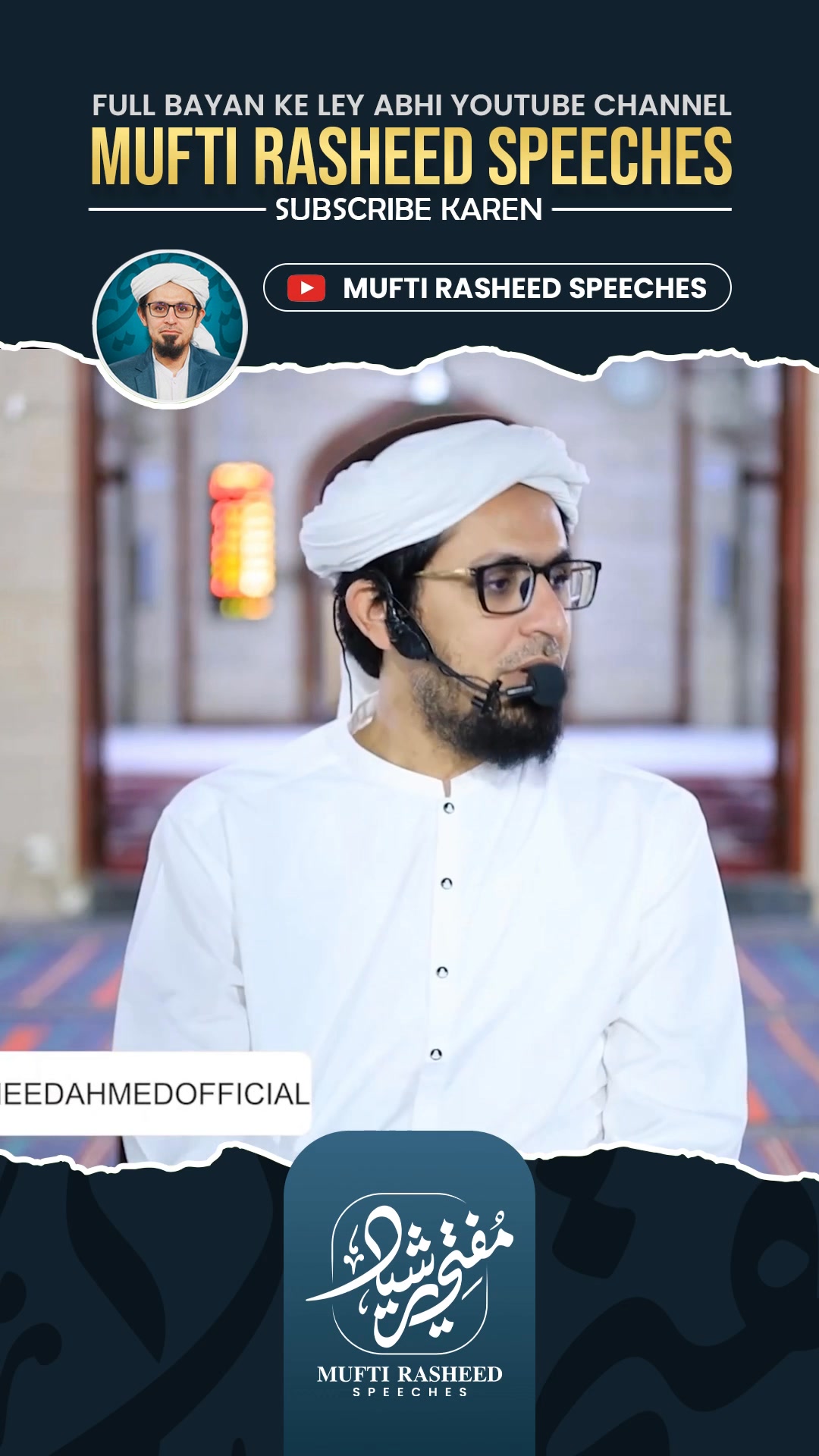 Sahaba me sab se oncha darja kis ka ha? #2025shorts #islamicknowledge # ...