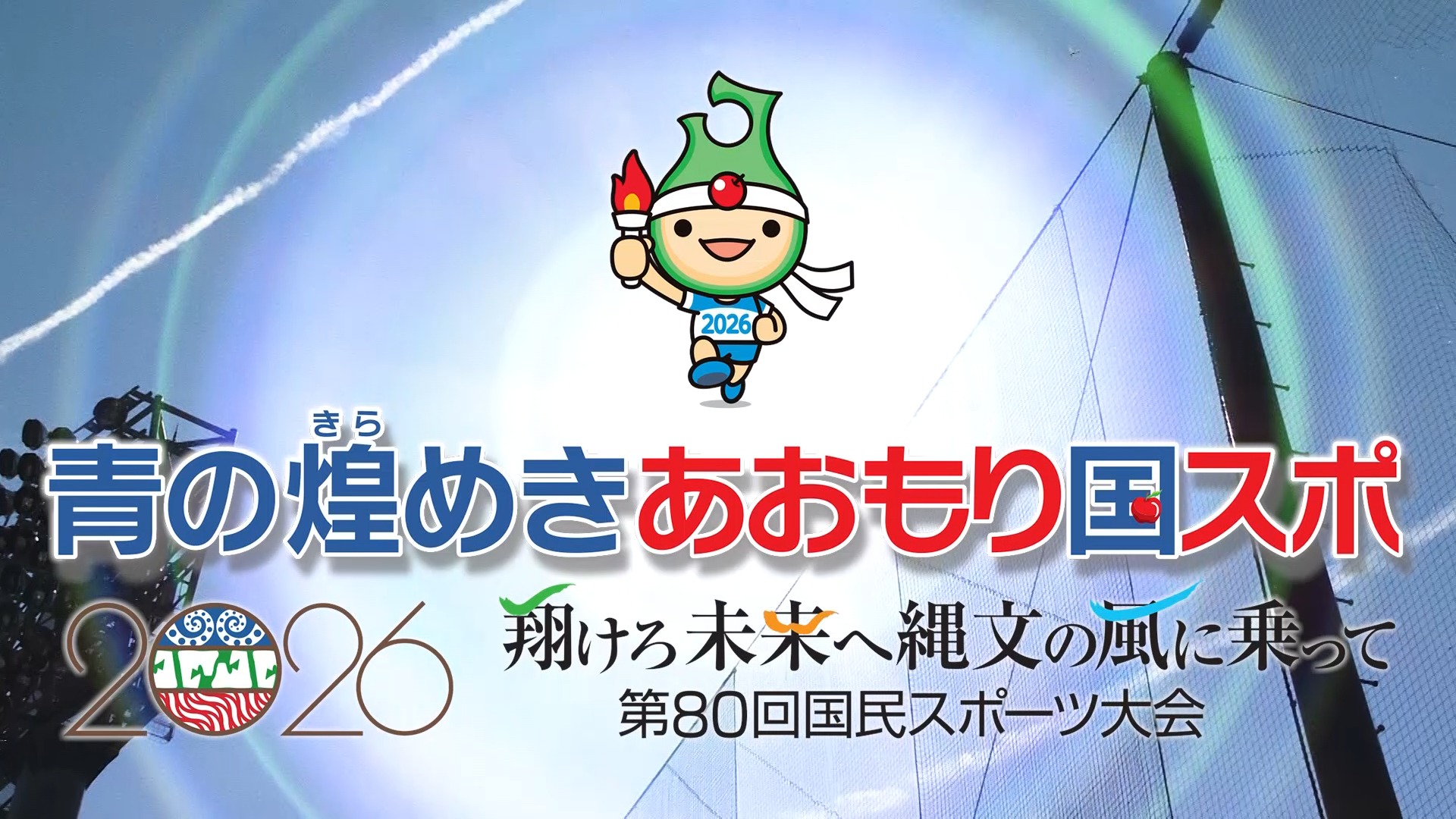 号外】夏の甲子園 組み合わせ決定！！ #高校野球 #甲子園 #夏の甲子園