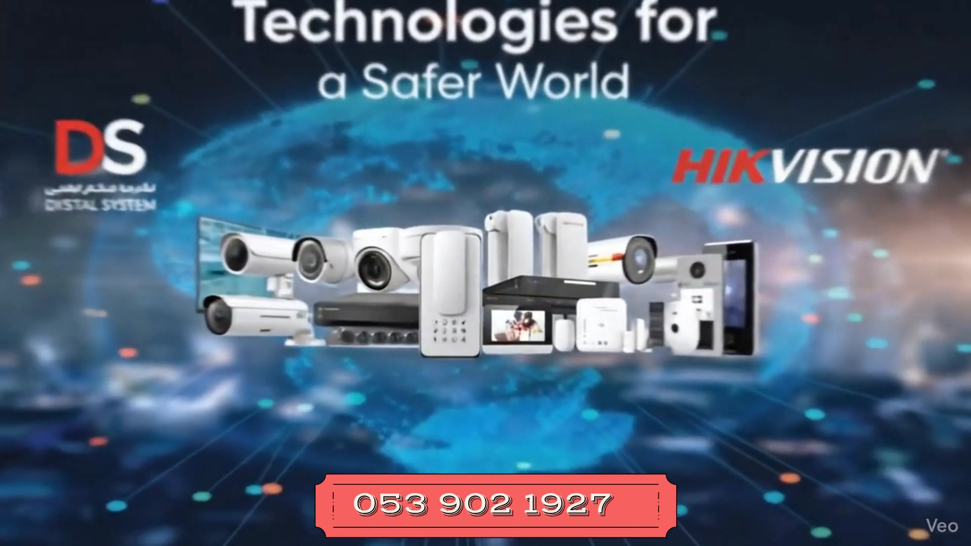 DS Security | Dammam