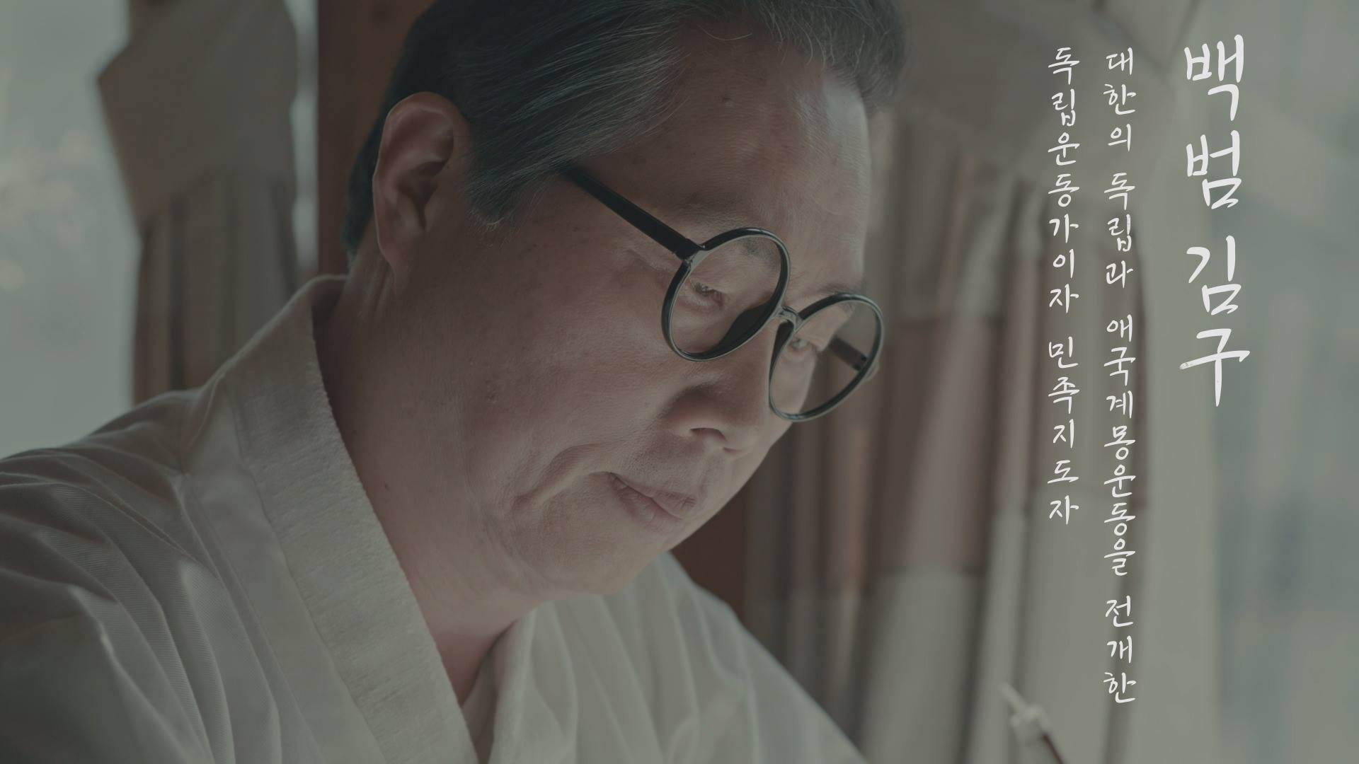 #독립운동가 분들을 기억하는 또 하나의 방법 김구의 마음, 정신을 글씨에 담아 되새겨봅니다. 4월 11일 대한민국 임시정부 수립 ...