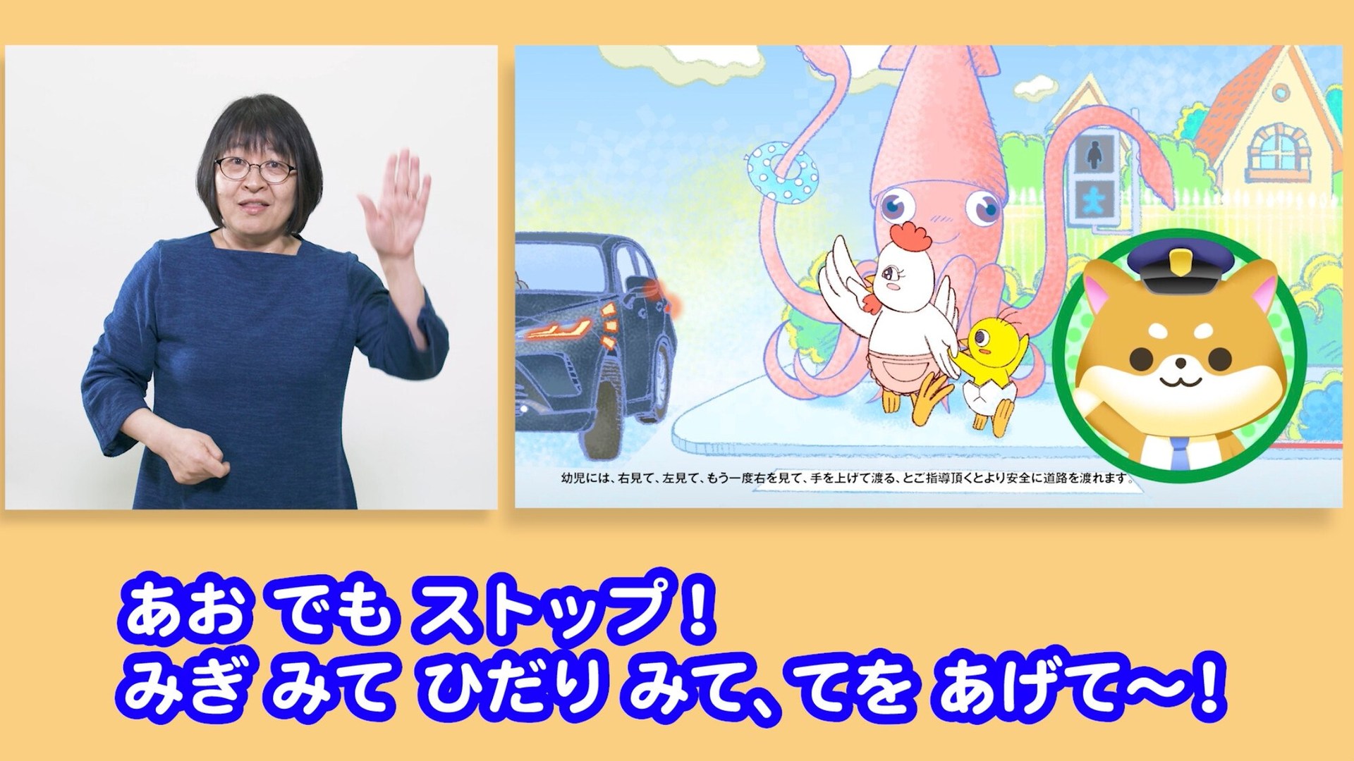 今日はこどもの日、そして手話の記念日でもあります。 聴覚の不自由な 