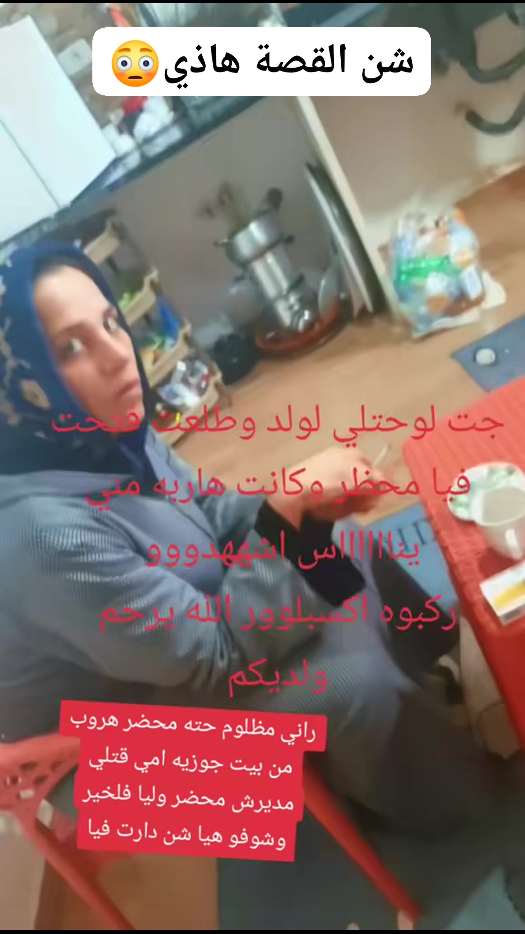 شاب ليبي في تيكتوك والله ماتفهم حاجة يصور في مرته تدخخن وجو مافهمته بكل ...