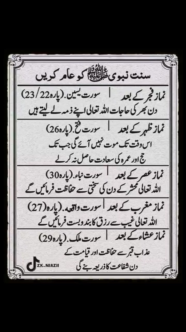 Follow Like Sher 👉 ZuBair ZuBi 👈 جتنا ہو سکے شیئر کرو زیادہ سے زیادہ 🙏😭 ...