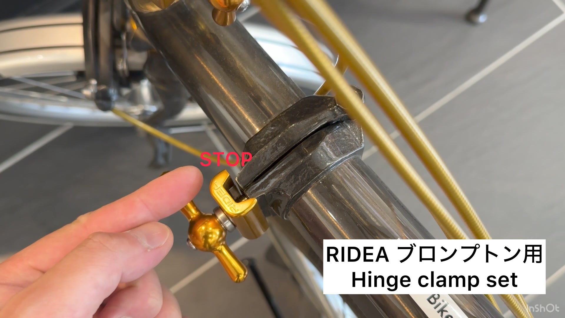 ブロンプトン RIDEA Hinge Clamp set ・ ブロンプトンフレーム同士を