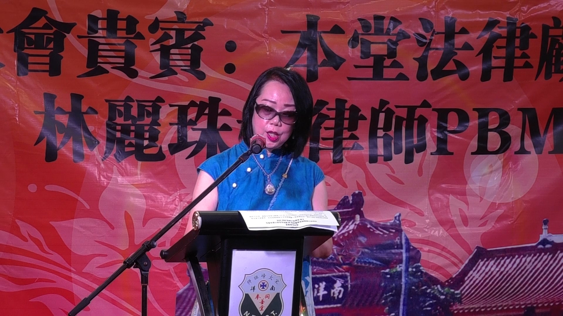 Tang Stephen - 主席讲话 Chairman's Speech and Lim Lay Choo... | Facebook