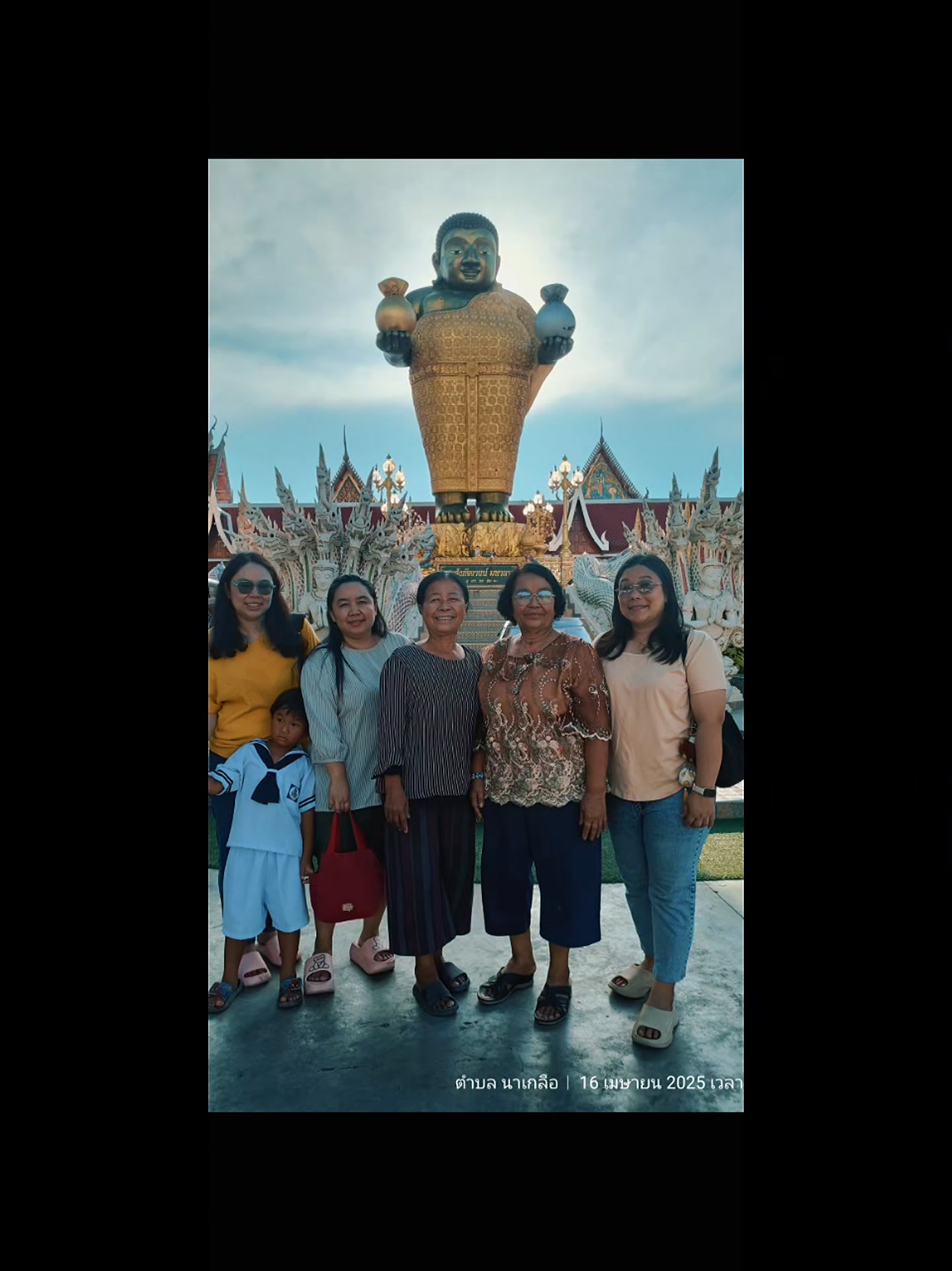 Rungarun Yunsoongnoen