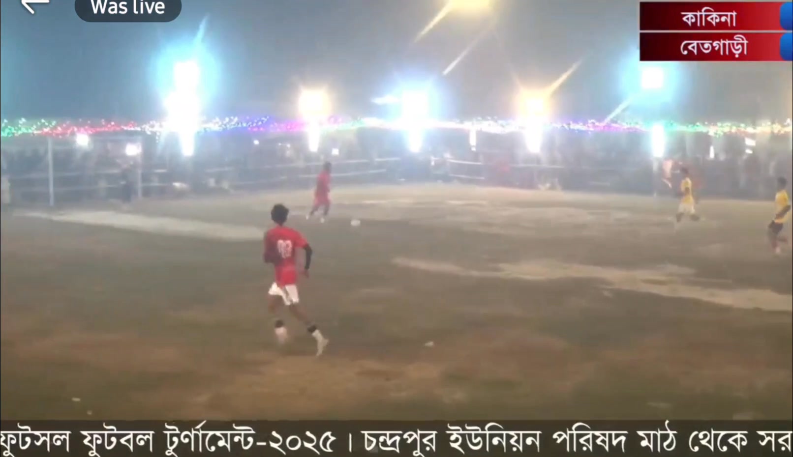 ব্রাদার্স ইউনাইটেড এফসি ⚽ ️ #lシ2024 #lシ20 #fypシviralシ2024 #lシ202 #fypシ ...