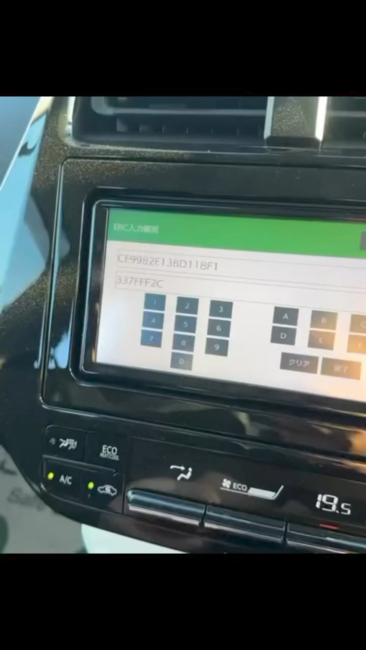 NSCN-W68 Toyota Axio Radio Unlock | NavigationDisk - Japanese Car